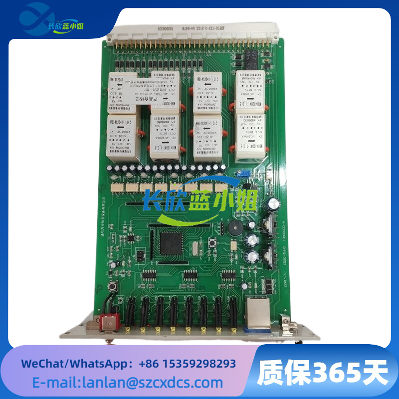 CS-TX3-3.81X2.54-64TW