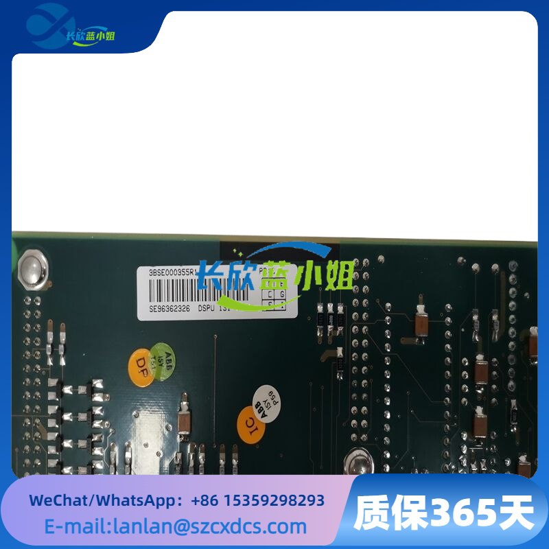 3BSE000355R1
