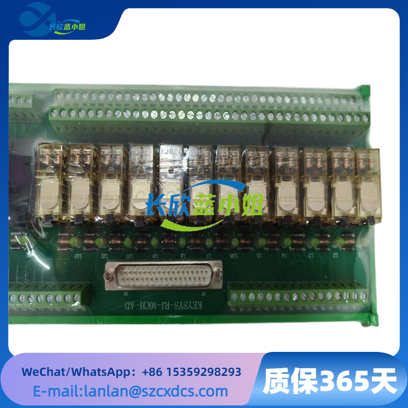 KEYSYS-RJ-16CH-AD