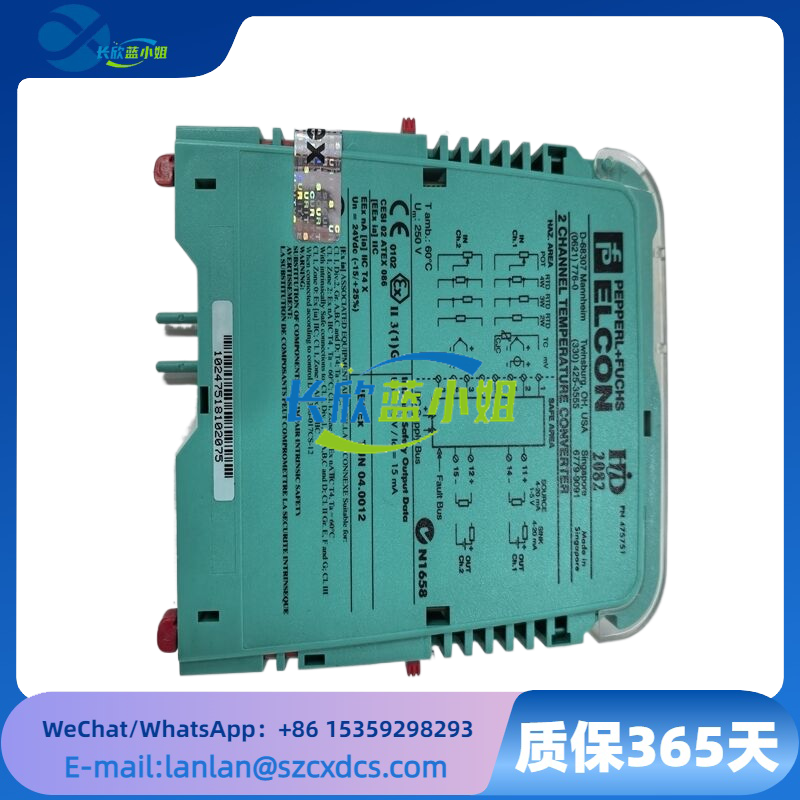 HID2082