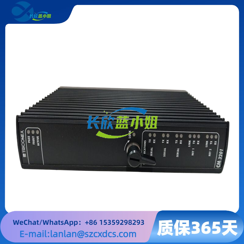 TRICONEX 3201 冗余控制系统英维思三重模块