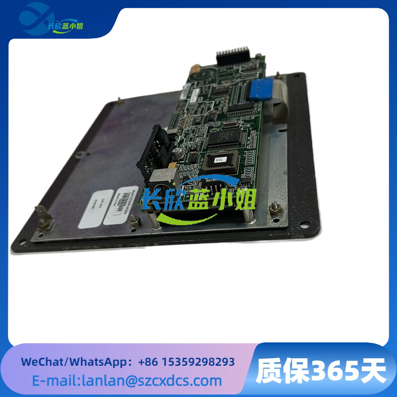 IC752SPL013-BA