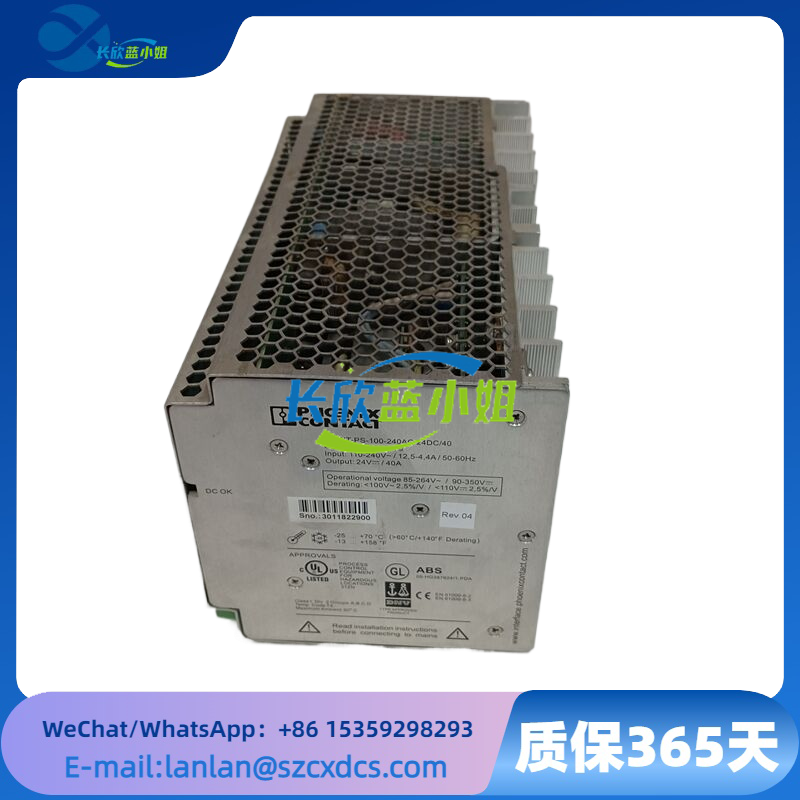 QUINT-PS-100-240AC/24DC/40