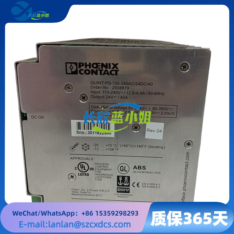 QUINT-PS-100-240AC/24DC/40