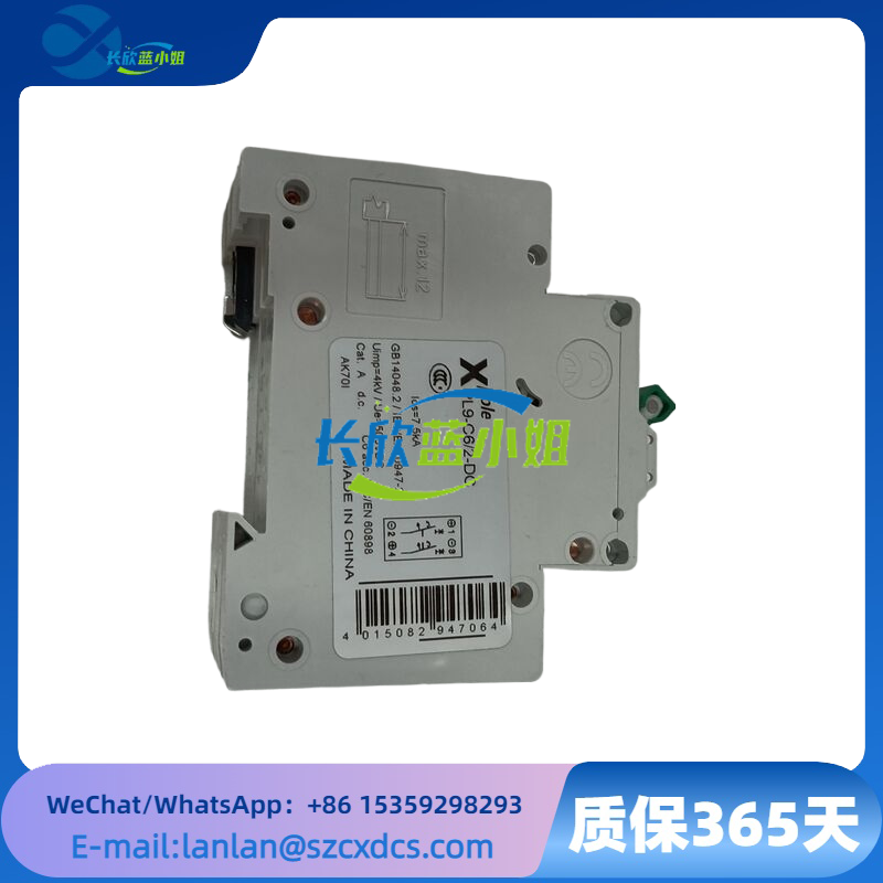 PL9-C6-2-DC