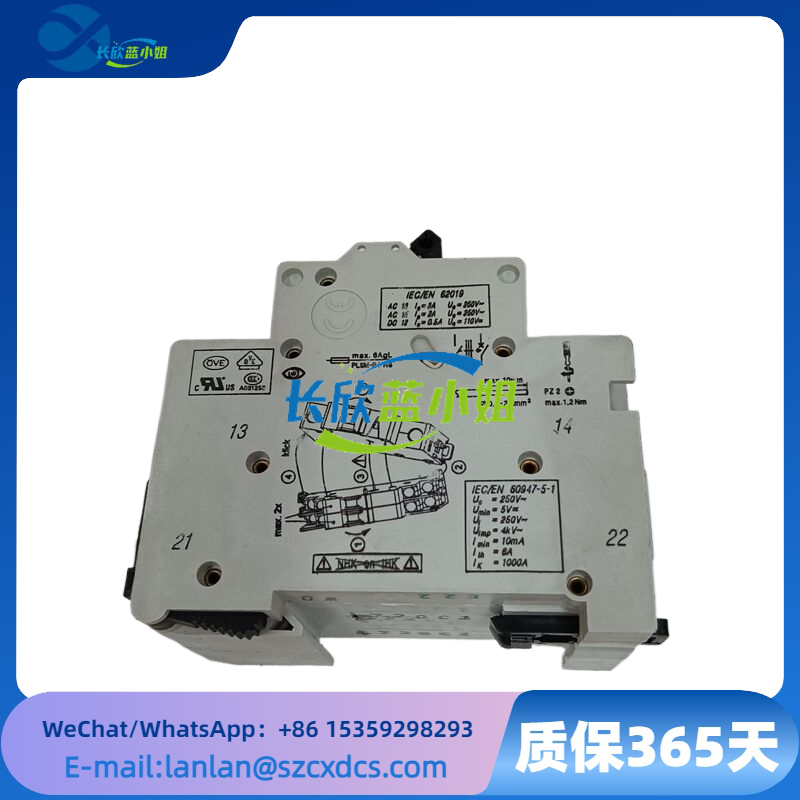<strong>EATON PL9-C20-2 系列PL9短路保护微型断路器模块</strong>