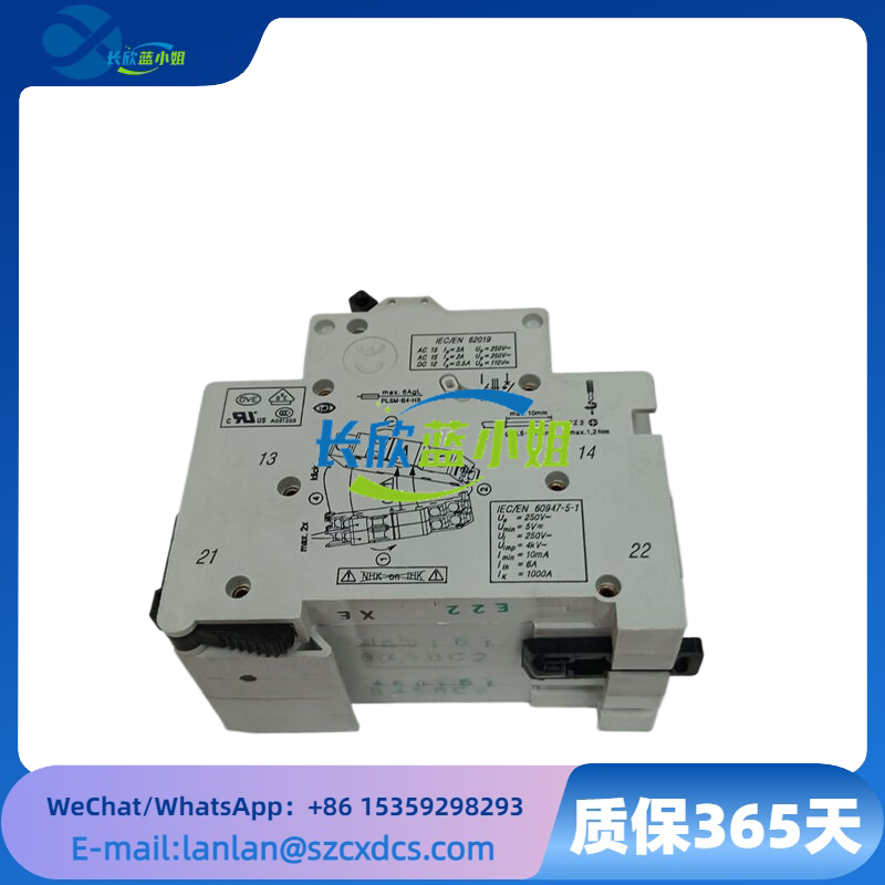 PL9-C50-2-DC