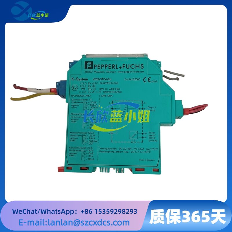 KFD2-STC4-Ex1