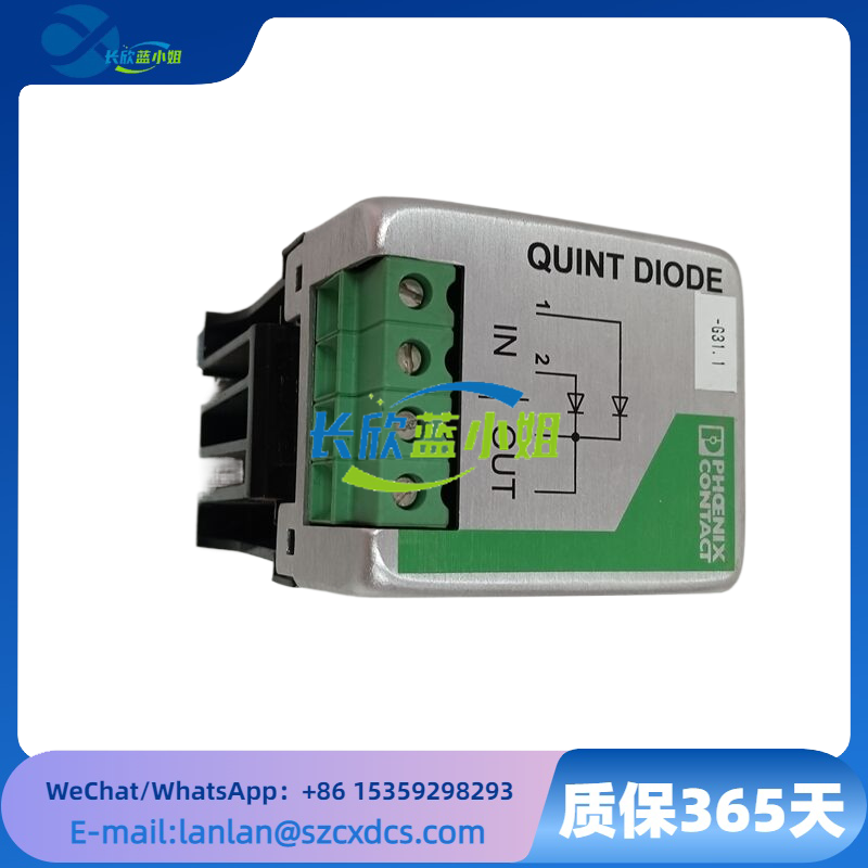 <strong>PHOENIX CONTACT QUINT-DIODE-40 2938963 直流冗余电源模块</strong>