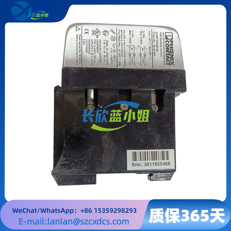 QUINT-DIODE-4