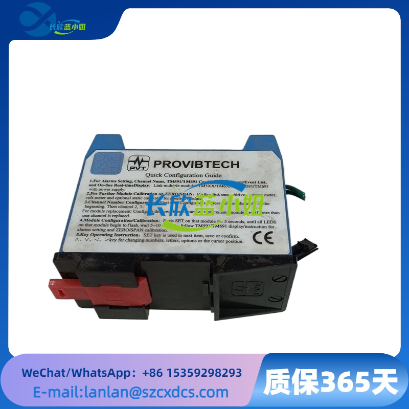 PROVIBTECH TM591-B00-G00 振动监测与测量系统集成模块
