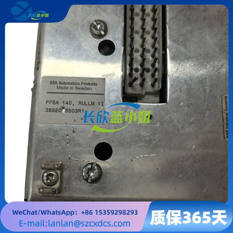 ABB PFSA 140 RULLM 1I3BSE06503R1 (3).png