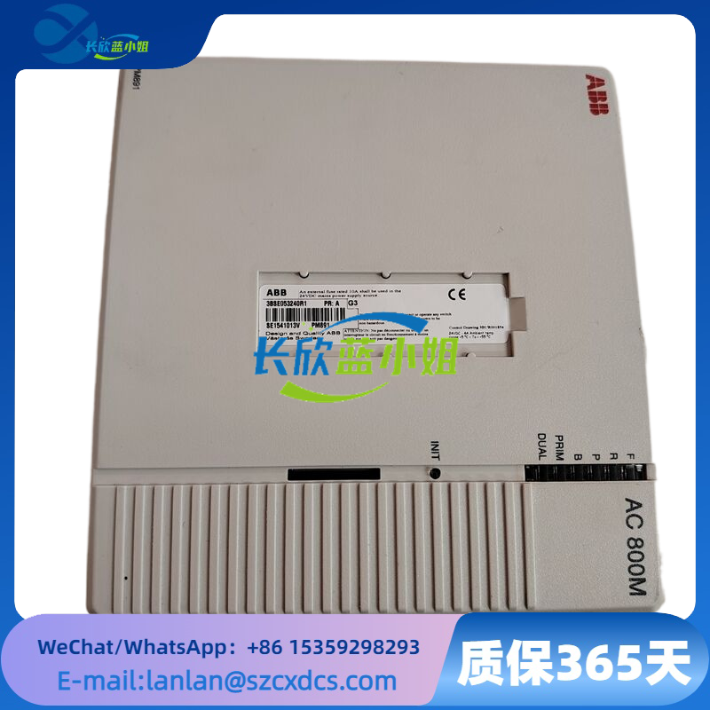 PM891 3BSE053240R1