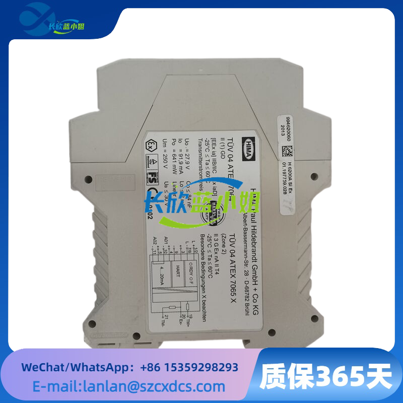 H6200A