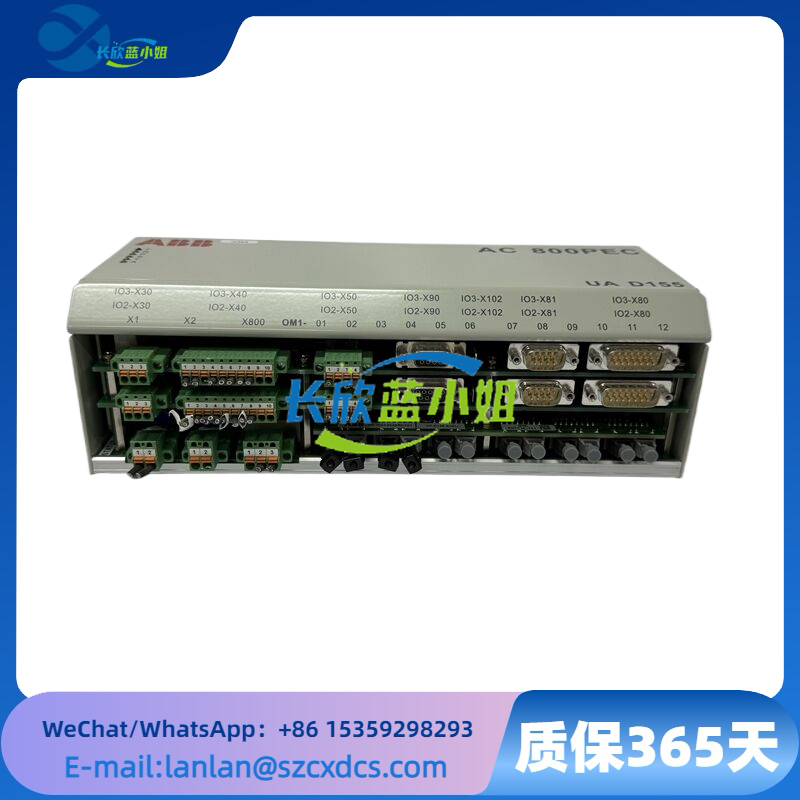 UAD155A0111