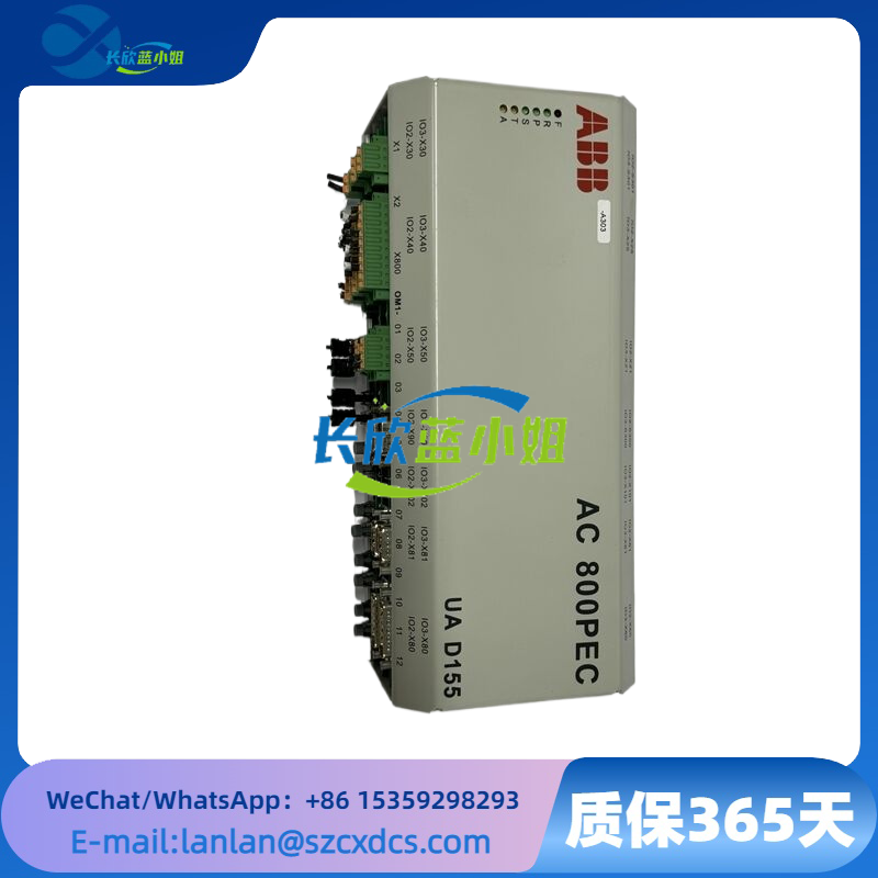 UAD155A0111