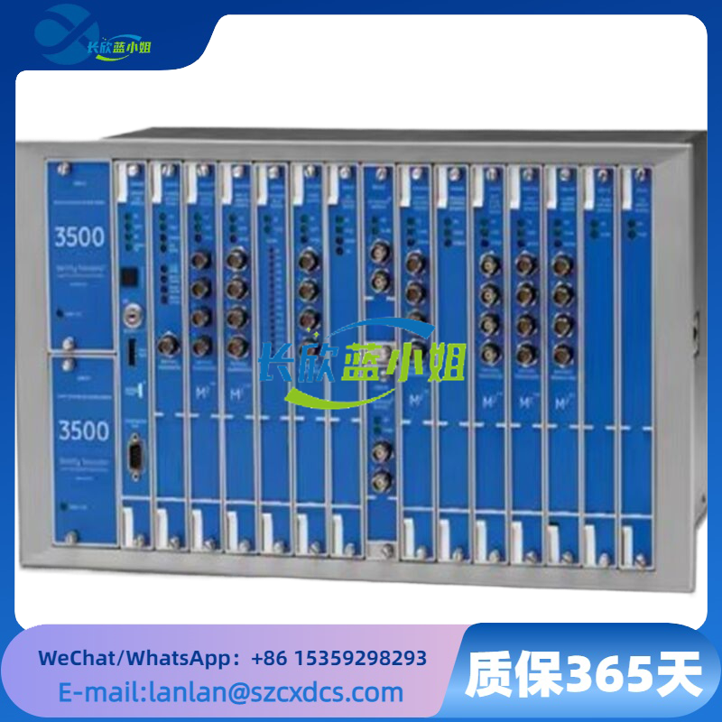 <strong>3500/05-01-03-00-00-00 支持模块之间的通信和电源分配</strong>