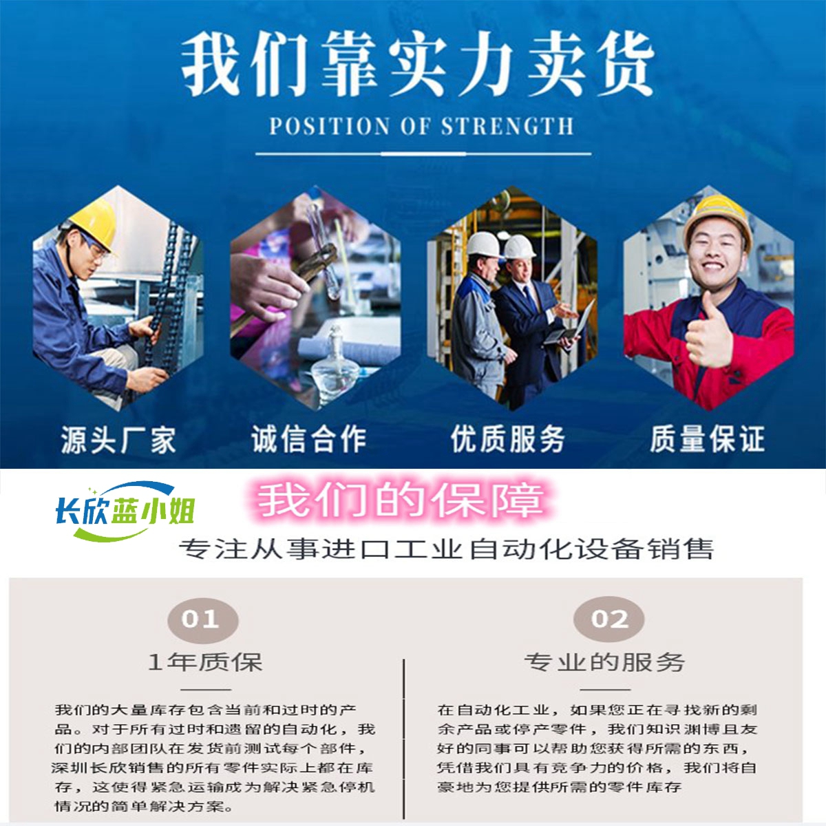 详情组2.jpg