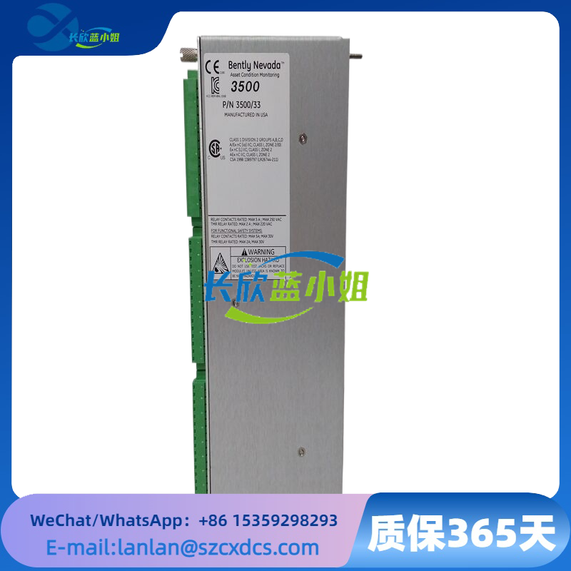 <strong>149992-01 配置3500/33模拟信号输出16通道I/O模块</strong>
