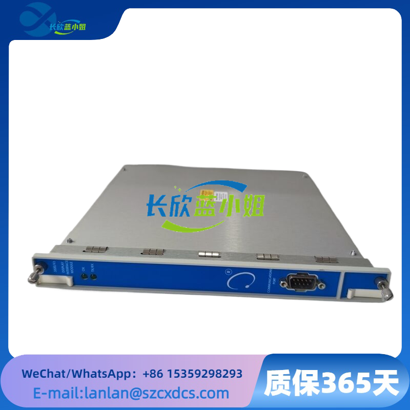 3500/93-03-01-00-00 多种接口连接不同传感器和设备